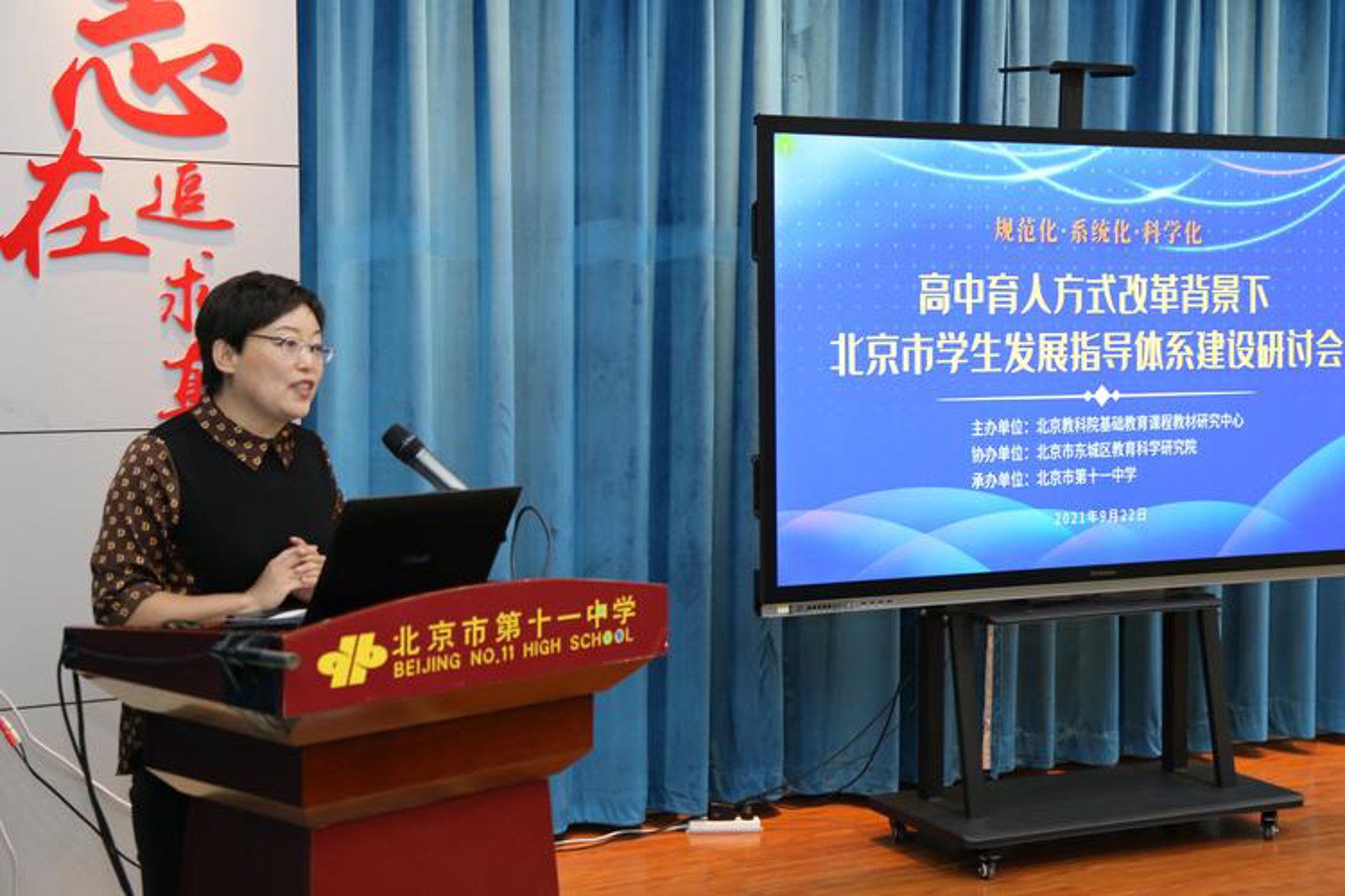 富民兴瑞建材